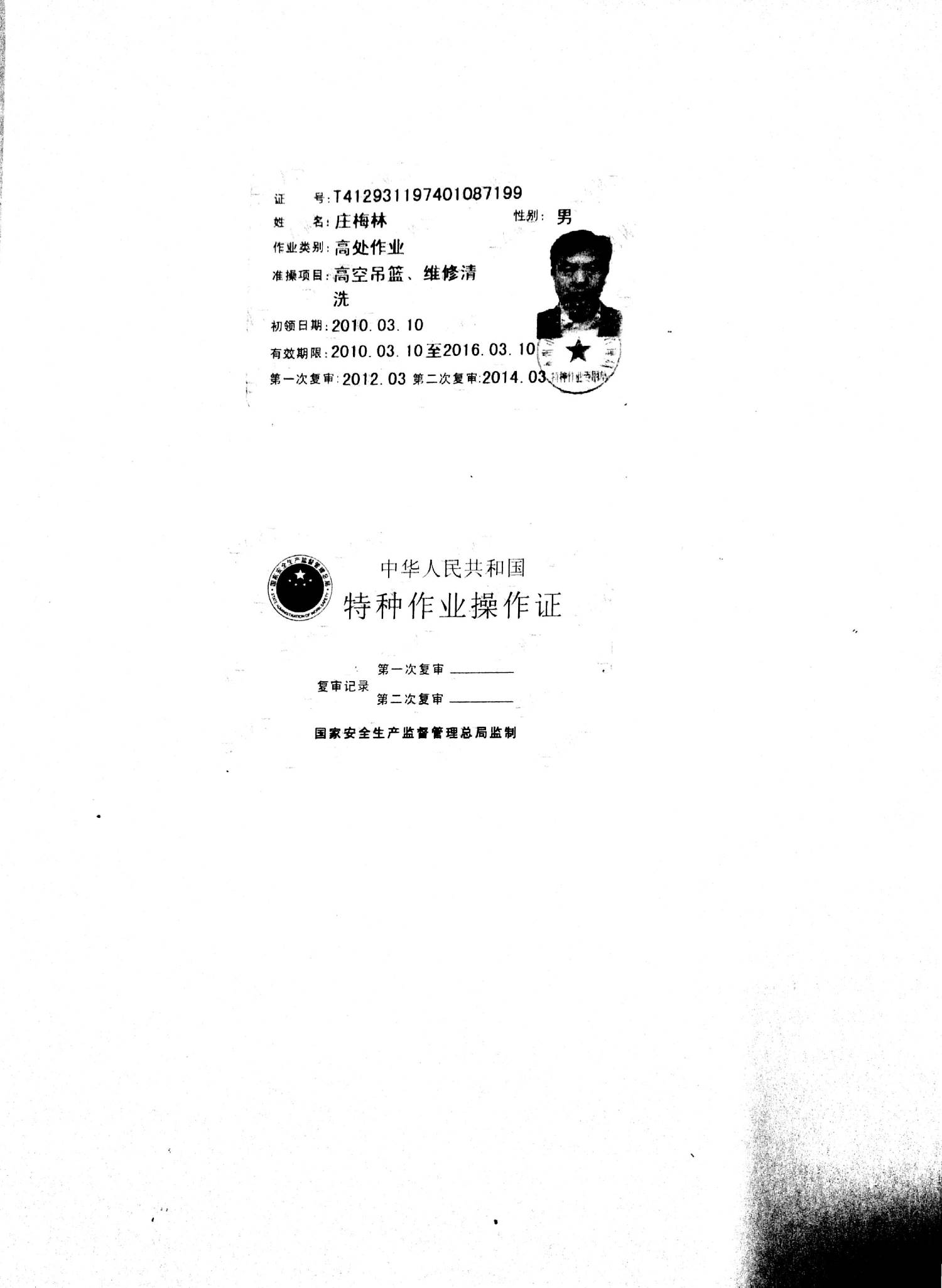 �c���鿴��DƬ